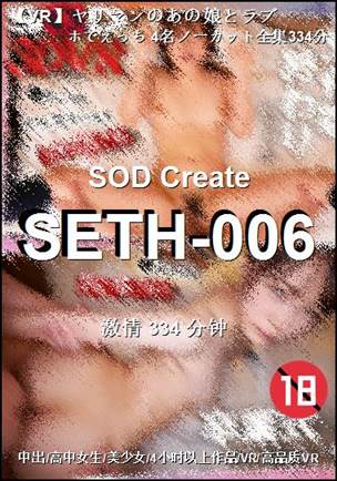 SETH-006����