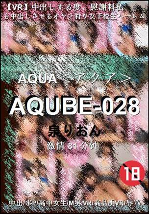 AQUBE-028