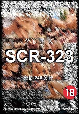 SCR-323