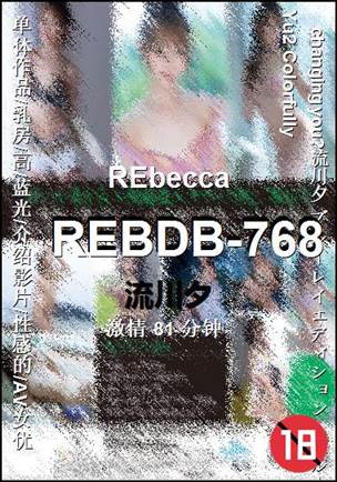 REBDB-768