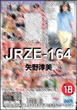 JRZE-164