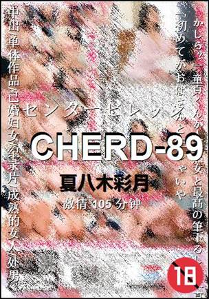 CHERD-89