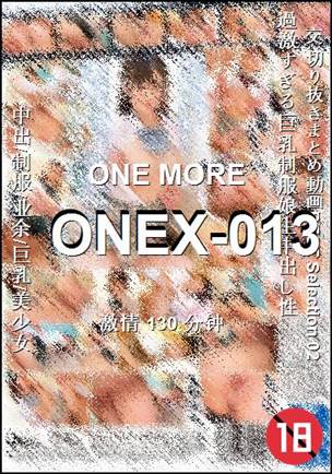 ONEX-013