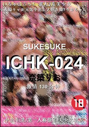 ICHK-024