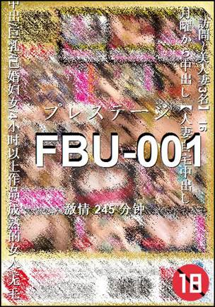 FBU-001