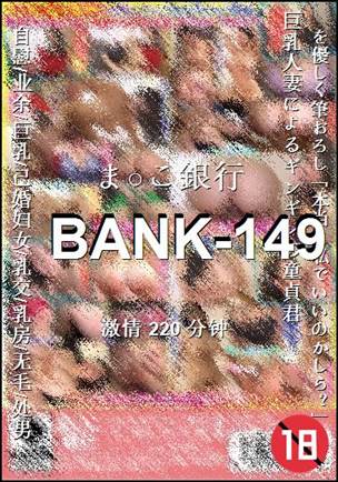 BANK-149
