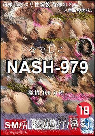 NASH-979