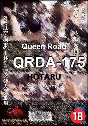 QRDA-175