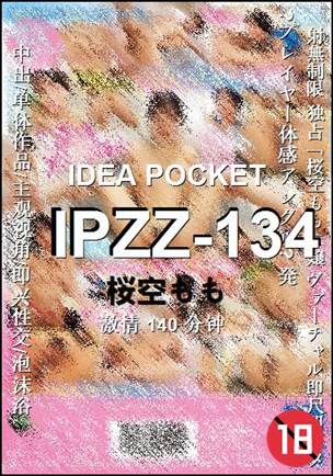 IPZZ-134