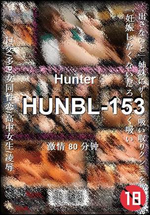 HUNBL-153