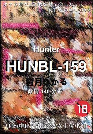 HUNBL-159