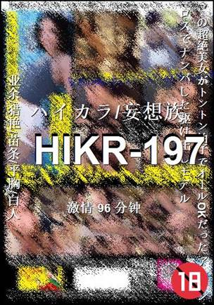 HIKR-197种子