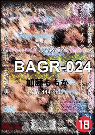 BAGR-024