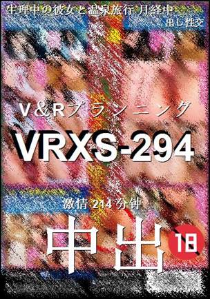 VRXS-294