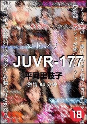 JUVR-177����