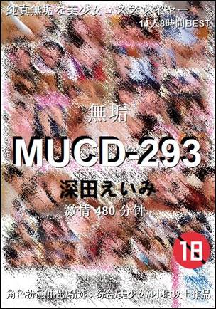 MUCD-293