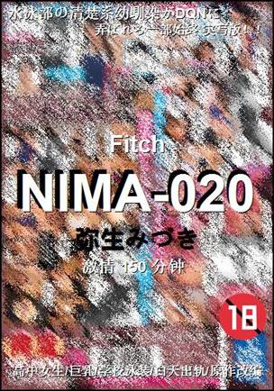 NIMA-020