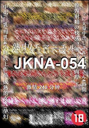 JKNA-054