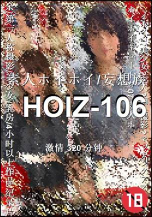 HOIZ-106种子