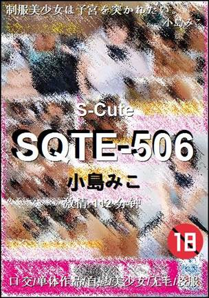 SQTE-506