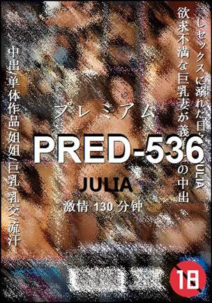 PRED-536