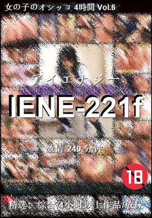 IENE-221f种子