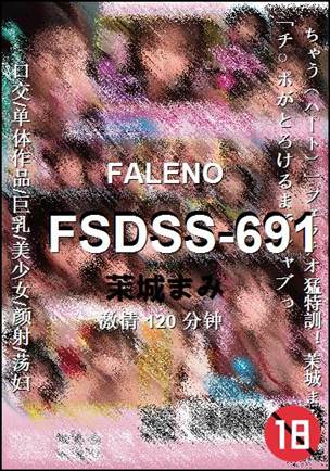 FSDSS-691