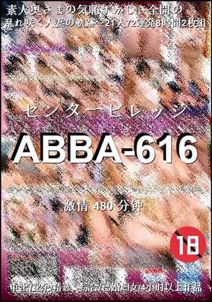 ABBA-616