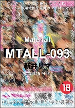 MTALL-093种子
