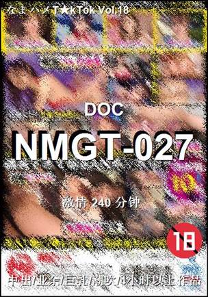 NMGT-027种子