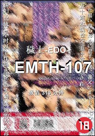 EMTH-107����