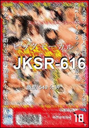 JKSR-616