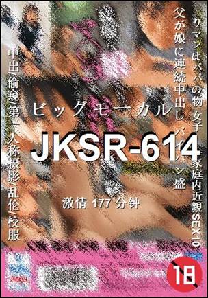 JKSR-614