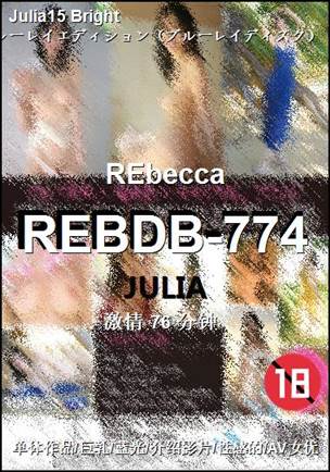 REBDB-774