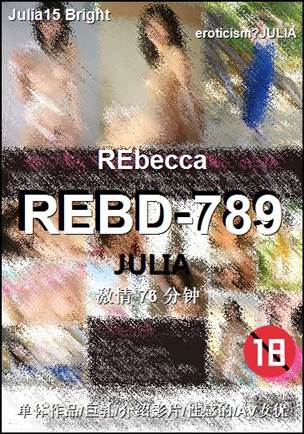 REBD-789