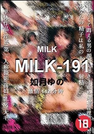 MILK-191种子