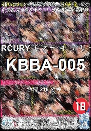 KBBA-005