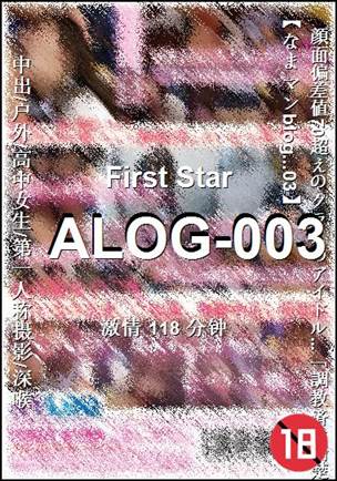 ALOG-003
