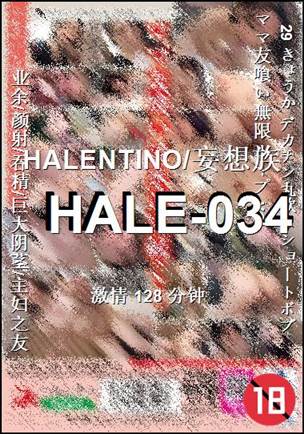 HALE-034