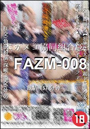 FAZM-008