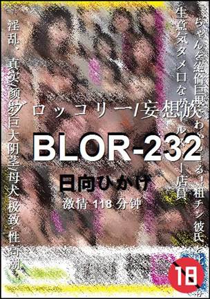 BLOR-232