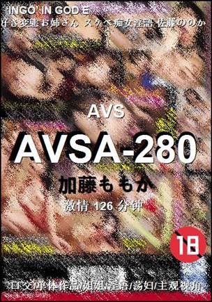 AVSA-280����