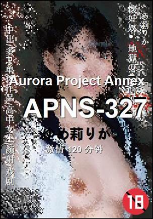 APNS-327����