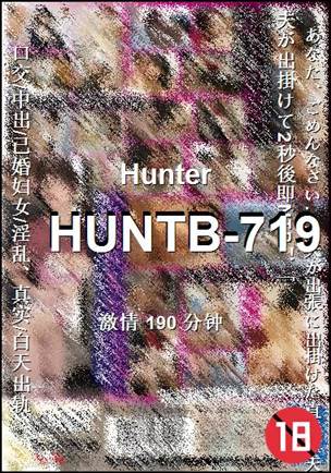 HUNTB-719种子