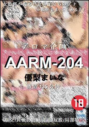 AARM-204种子