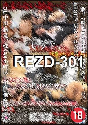 REZD-301