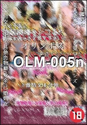 OLM-005n