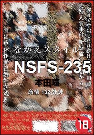 NSFS-235