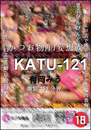 KATU-121