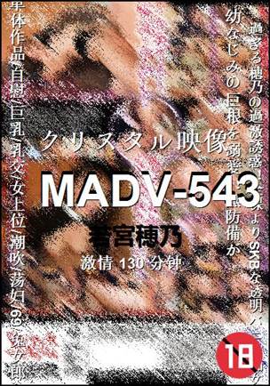 MADV-543